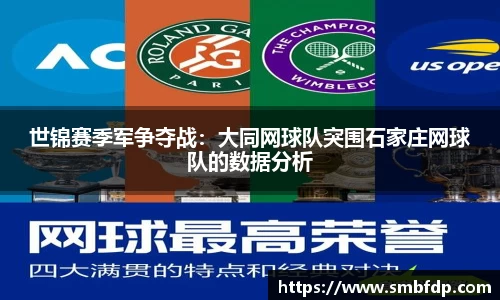 yy易游体育
