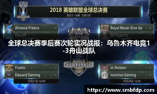 yy易游体育官方网站