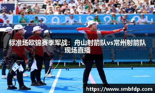 yy易游体育