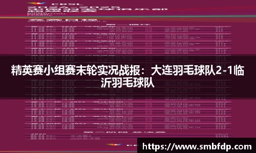 yy易游体育