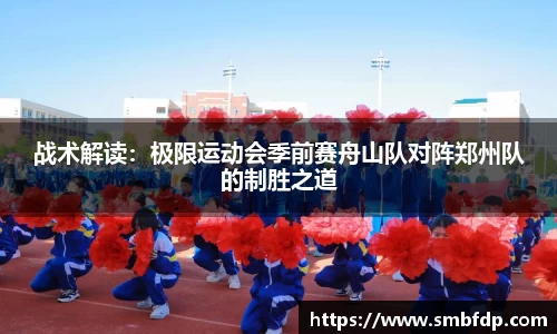 yy易游
